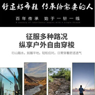 高幫勞保鞋男解放鞋全黑迷彩鞋干活鞋工地耐磨橡膠底鞋農田鞋 【普通底】憶與君別年 種桃齊蛾眉 34碼 較長(cháng)220