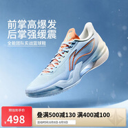 李寧利刃5-冰河丨籃球鞋男鞋2025透氣抗扭專業(yè)運動鞋ABAU101