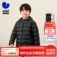 迷你巴拉兒童羽絨服男女童厚款保暖連帽棉服防風保暖羽絨外套【防水透濕】 黑色 120
