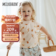 Milkbarn【2件裝】兒童短袖T恤寶寶夏季上衣男女童休閑童裝兩件套 甜夢貝殼-淺藍條紋 80 cm