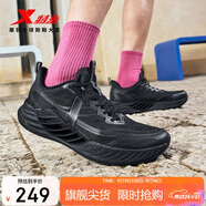 特步氫風(fēng)8男子跑步鞋運動(dòng)鞋秋季網(wǎng)面透氣輕便減震跑鞋體測鞋子
