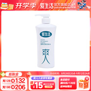 愛(ài)生活  激爽去屑洗發(fā)水  官方 男女士洗頭膏綠葉