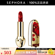 嬌蘭（Guerlain） 臻彩寶石緞光唇膏 經(jīng)典緞光【單獨內(nèi)芯】 口紅 669+唇膏殼 (鴻運金喜)
