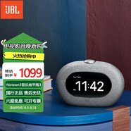 JBLHorizon 音樂地平線3 迷你音響桌面多媒體無線藍牙小音箱便攜定時鬧鐘收音機臥室客廳酒店商用 【新品上市】HORIZON 3灰色