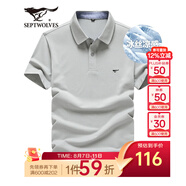 七匹狼短袖T恤男夏季商務(wù)保羅衫POLO冰爽抗菌翻領(lǐng)打底衫男裝冰絲涼感 中灰色-5A抗菌冰爽透氣 2XL (180)