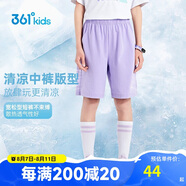 361°童裝 兒童短褲25夏季男女童運動彈力透氣針織五分褲 淺蘭紫 170