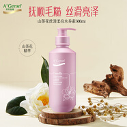 安安金純A'Gensn 山茶花絲滑柔亮水養素500ml 護發(fā) 護發(fā)素 撫順毛燥