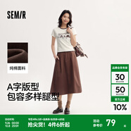 森馬（Semir）半身裙女磨毛純色A字長(cháng)裙簡(jiǎn)約百搭秋季純棉寬松傘裙顯瘦潮流 深咖啡50954 M