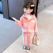 芭梵鼠童裝女童裝1兒童外套新款2女寶寶金絲絨加厚套裝洋氣小女孩衣服3歲兒童嬰兒冬季加絨運動(dòng)裝三 粉色套裝 110碼適合三到四歲