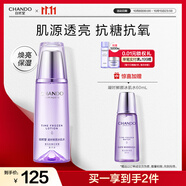 自然堂凝時(shí)鮮顏冰肌水160mL 補水保濕淡化細紋護膚品女中秋