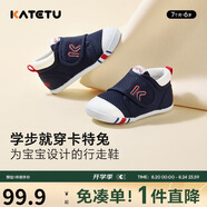 卡特兔學(xué)步鞋嬰兒童鞋早秋透氣網(wǎng)面鞋男女寶寶步前機能鞋幼兒室內鞋XZ62