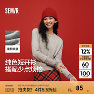 森馬（Semir）針織開衫女氣質(zhì)短款大氣紅色毛衣2025年春新款圓領(lǐng)舒適純色針織衫 中花灰00510 L /165/88A