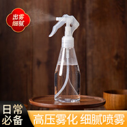 樂(lè )活旅行噴壺小型酒精消毒噴水壺化妝補水隨身噴霧瓶家用清潔植物澆花神器