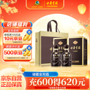 古井貢酒 年份原漿古5 濃香型白酒 45度 500ml*2瓶 雙瓶裝