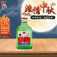 牛欄山 二鍋頭 綠牛二 綠瓶 光瓶酒 口糧酒 綠牛 清香型白酒 46度 100mL 1瓶 小扁二單瓶