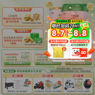  優(yōu)博圣特拉慕嬰幼兒配方羊奶粉6-12月2段900克+400克
