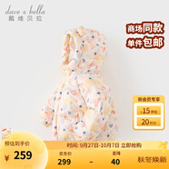 戴維貝拉（DAVE＆BELLA）兒童羽絨服女童上衣男童羽絨衣冬裝新款寶寶衣服保暖小童外套 羊駝印花【現(xiàn)貨】DB4238127 100 cm（建議身高90-100cm）