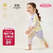 babycare山茶花兒童家居服春夏莫代爾薄款睡衣居家套裝 紫草星夢(mèng) 110