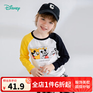 迪士尼寶寶（Disney Baby）迪士尼寶寶童裝長袖T恤衛(wèi)衣男女兒童時尚舒適休閑百搭柔暖透氣 221S1682男童黃白 100