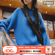 馬登女裝 慵懶風(fēng)菠蘿紋毛衣寬松落肩袖粗針舒芙蕾小眾針織衫秋季 藍(lán)色 S