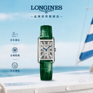 浪琴（LONGINES）趙麗穎推薦 瑞士手表 黛綽維納系列 女表L5255471A