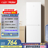 海爾（Haier）179升兩門雙開門小戶型宿舍租房家用電冰箱小型不占地可冷藏冷凍BCD-179LHC2E0WV家電國家補(bǔ)貼15%