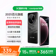 酷派（Coolpad）鋒尚70pro超薄智能手機(jī)6.5英寸微曲面屏蓋板大屏八核百元機(jī)學(xué)生價(jià)老人老年備用機(jī) 云霧黑64GB