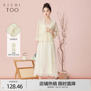 愛居兔夏季新款高級(jí)感兩件式東方簡(jiǎn)奢風(fēng)連衣裙EQLFJ2P011A 米白11 M 160/84A