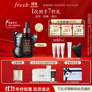 Fresh馥蕾詩(shī)紅茶凝時(shí)煥活「普拉提」精華50ml護膚補水 生日禮物女男