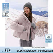 范思藍(lán)恩高光云朵系列 短款連帽羽絨服女冬季2024新款面包服14111 黎豆粉 M