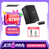 BoseS1 Pro 多功能便攜式無線藍(lán)牙音箱 博士S1 戶外K歌唱K卡拉OK專業(yè)音響 樂器音箱 S1 Pro+/麥克風(fēng)發(fā)射器 套裝 國(guó)行官旗店  全國(guó)聯(lián)保