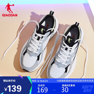 喬丹QIAODAN運(yùn)動(dòng)鞋男鞋網(wǎng)面透氣緩震回彈跑步鞋子男XM35210265