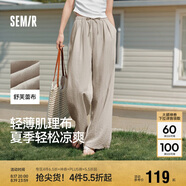 森馬（Semir）休閑褲女肌理長(cháng)褲松弛感25夏季松緊腰闊腿褲山本褲109325127007
