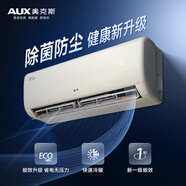奧克斯（AUX）1.5匹 京福Ⅱ（金） 新一級(jí)能效 變頻冷暖 自清潔 壁掛式空調(diào)掛機(jī)(KFR-35GW/BpR3AQG28(B1))