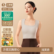 簡(jiǎn)云羊毛蠶絲保暖背心女帶胸墊免穿文胸加絨打底上衣德絨吊帶內衣冬季 方領(lǐng)-淺芙杏 XL 【適合120-140斤】