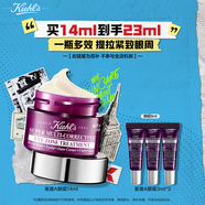 科顏氏（Kiehl's）紫玻A眼霜14ml 修護保濕抗皺緊致護膚品禮盒生日禮物