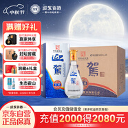 迎駕貢酒 古酒 濃香風(fēng)格白酒 42度 500ml*6瓶 整箱裝