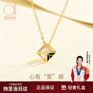 愛的約定【心有菱犀】18k黃金項鏈女2025新款鎖骨鏈紀(jì)念日禮物送女友