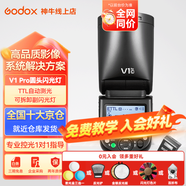 神牛V1pro閃光燈機(jī)頂外拍燈燈熱靴通用攝影高速鋰電便攜微單單反攝影外置戶(hù)外便攜補(bǔ)光燈 V1pro閃光燈【官方標(biāo)配】 佳能