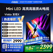 Vidda發(fā)現(xiàn)X 2025款 55英寸 Mini LED 512分區(qū) 2000nits 換新家電國家補貼液晶電視空調(diào)最佳CP 55V3N-X 55英寸
