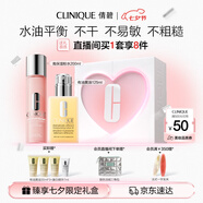 倩碧保濕修護水乳套裝（干皮黃油+粉水）護膚品敏感肌七夕情人節禮物