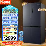 奧馬（Homa）歐洲臻品586升大容量一級(jí)能效雙變頻風(fēng)冷無(wú)霜十字對(duì)開門四開門雙開門家用電冰箱國(guó)家補(bǔ)貼586WDH/B