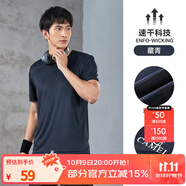 駱駝（CAMEL）運動T恤透氣健身衣跑步體恤寬松速干衣短袖上衣夏 J0S2V6925，藏青，男款 M