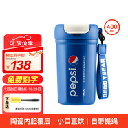 杯具熊保溫咖啡杯陶瓷內膽保溫保冷一杯雙飲戶(hù)外便攜車(chē)載辦公室水杯 百事咖啡杯-霧靄藍 400ml