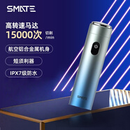 須眉男士電動(dòng)剃須刀T3便攜款旋轉式圓柱單頭全身水洗干濕兩用Type-C充電口旅行刮胡刀男生禮物 【長(cháng)短可剃】T5冰晶藍 IPX級防水