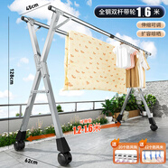 全品屋晾衣架落地不銹鋼免安裝家用室內(nèi)戶外折疊晾衣桿移動(dòng)掛衣架曬被子 全鋼款【雙桿】1.6米可伸縮+輪子
