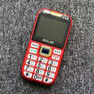 WDLEE萬(wàn)德利聯(lián)通電信天翼老人機超長(cháng)待機大聲大字大按鍵自動(dòng)免提老年機 紅色 全網(wǎng)通 官方標配