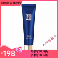 暨南生物【官方店】賽萊拉暨南生物套裝臍帶外泌體抗皺系列美容院同款 臍帶外泌體氨基酸洗面奶