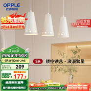 歐普（OPPLE）LED吊燈餐吊燈三頭吸頂餐吊燈現(xiàn)代簡約創(chuàng)意吧臺(tái)繁星 另購E27光源