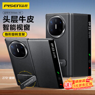 品勝適用華為MateX6手機殼matex6典藏版保護套真皮翻蓋旋轉(zhuǎn)支架皮套超薄防摔保護殼頭層牛皮輕奢商務(wù)殼